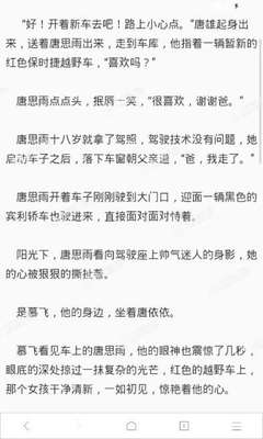 被菲律宾遣返期间被查出新冠阳性了怎么办(遣返手续最新规定)